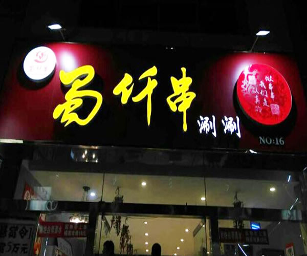 Ǫ̼˷ѡ