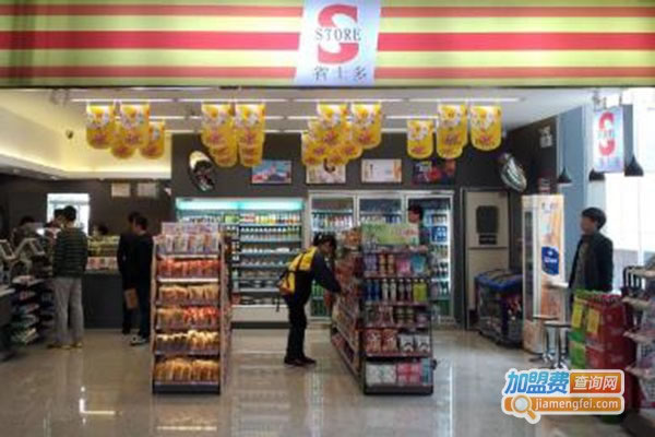 《省士多连锁便利店加盟费》