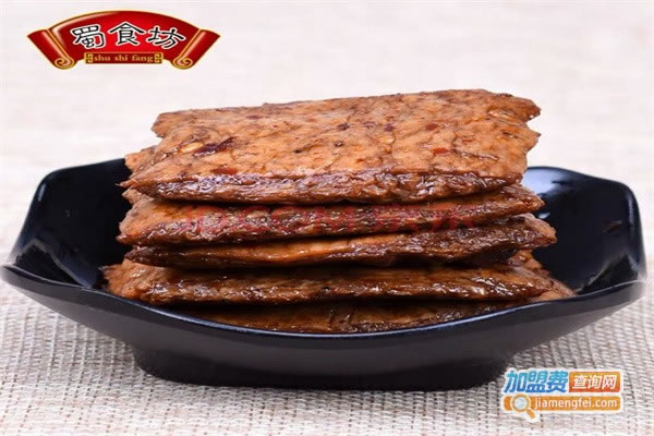 《蜀食坊休闲食品加盟费》