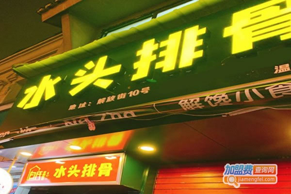 ˮͷŹǼ˷ѡ