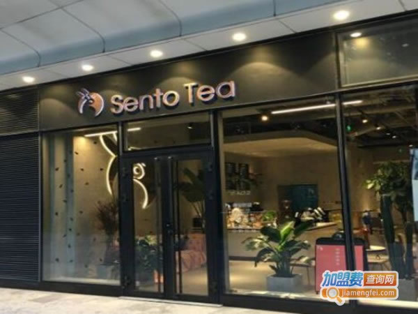 ɭSento Tea˷ѡ