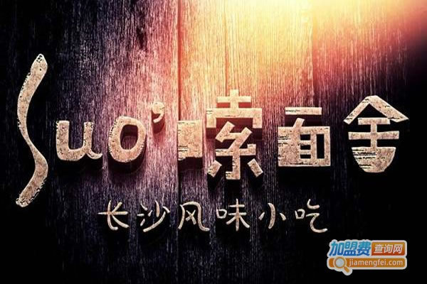 Suo˷ѡ