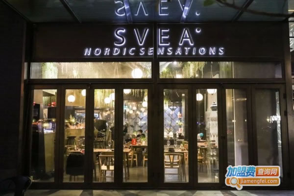 《SVEA现代北欧餐厅加盟费》