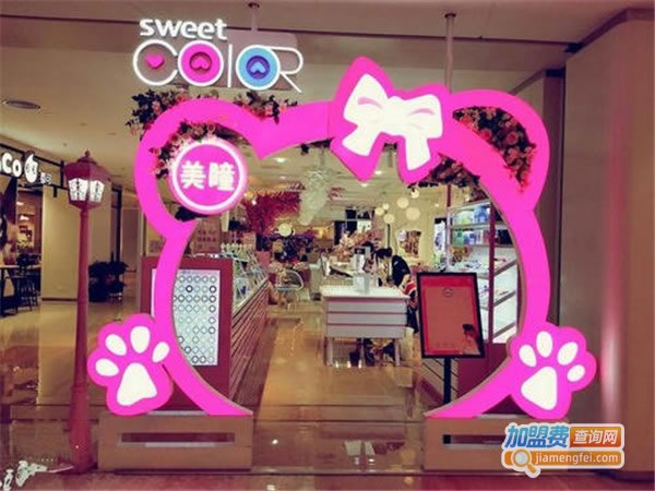 Sweet Color˷ѡ