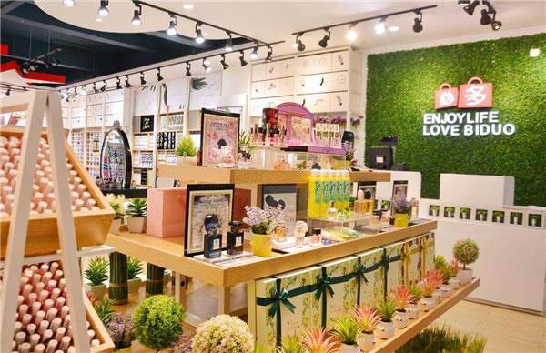 《十元百货连锁店加盟费》