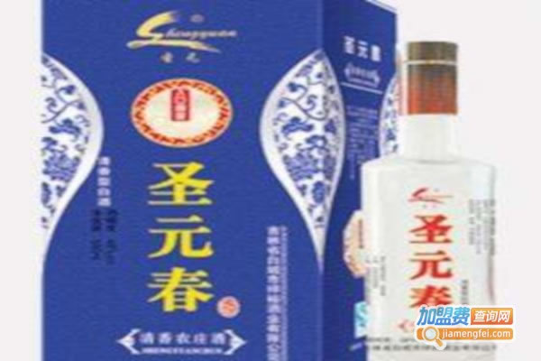 《圣元春酒加盟费》