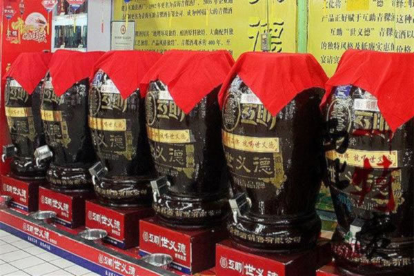 《世义德散酒加盟费》