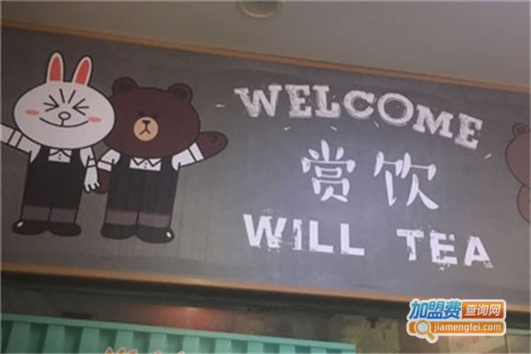 Will Tea˷ѡ