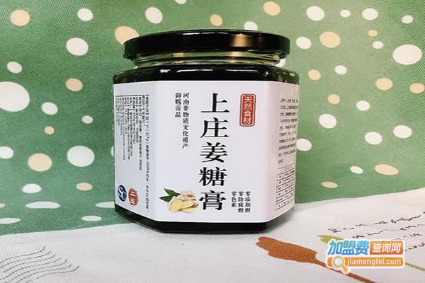 《上庄姜糖膏加盟费》