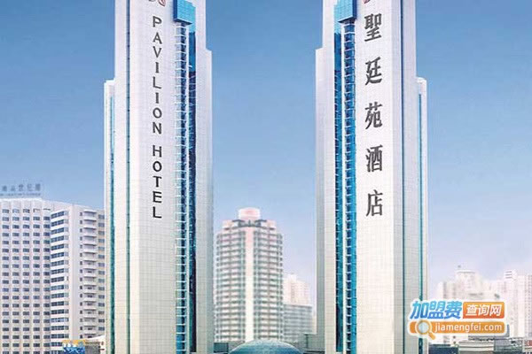 《深圳圣廷苑酒店加盟费》