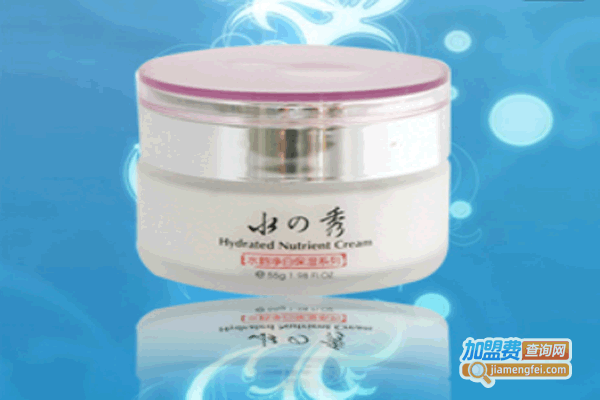 《水之秀化妆品加盟费》