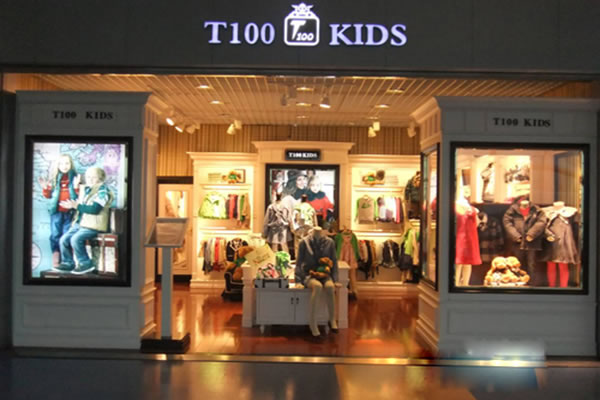 T100ͯװ˷ѡ