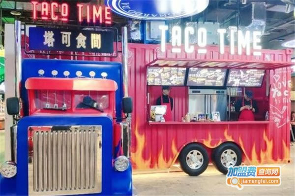 TACO TIMEʳ˷ѡ