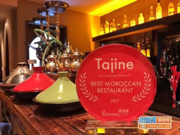 Tajine MoroccanĦж˷ѡ