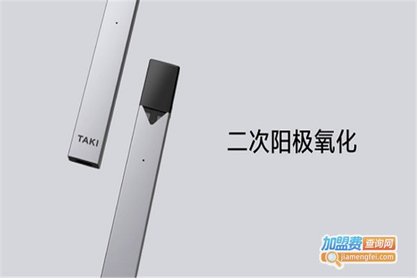 《TAKI喜克加盟费》