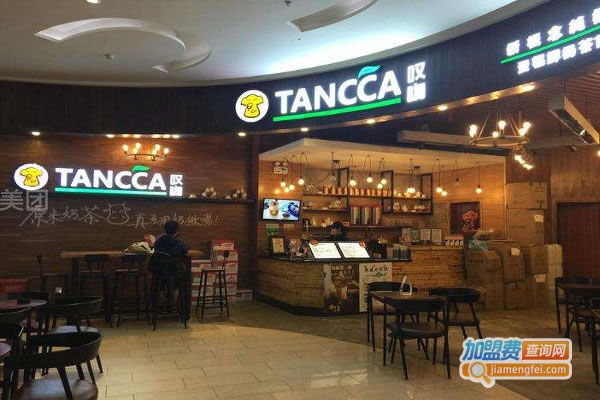 TANCCA̾˷ѡ