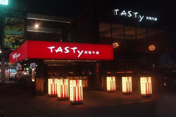 TASTYţż˷ѡ