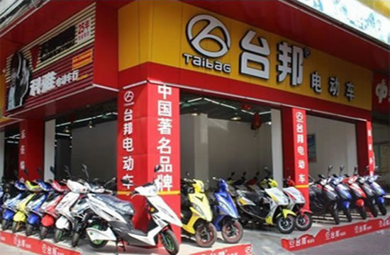 《台邦电动车加盟费》
