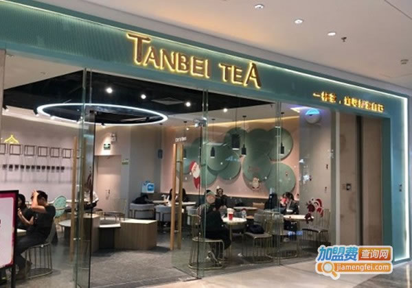 《探杯奶茶加盟费》
