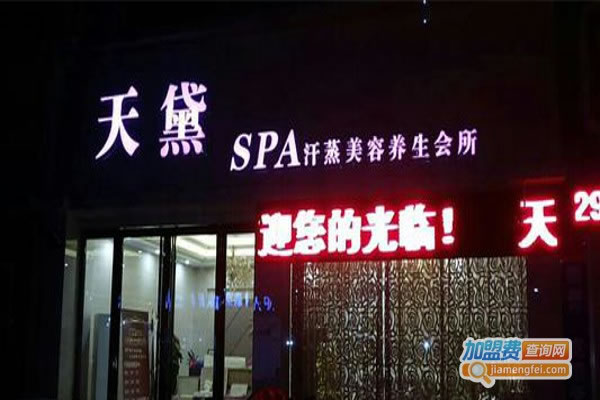 SPA˷ѡ