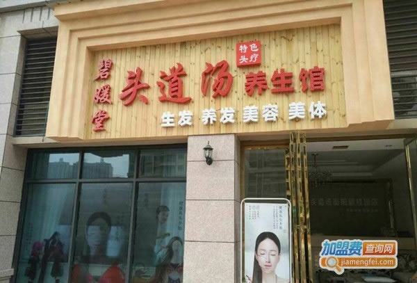 ͷͷƼ˷ѡ