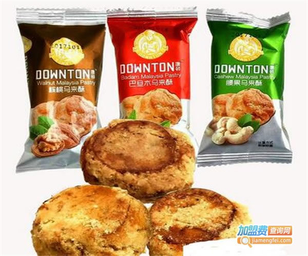 《唐顿休闲食品加盟费》