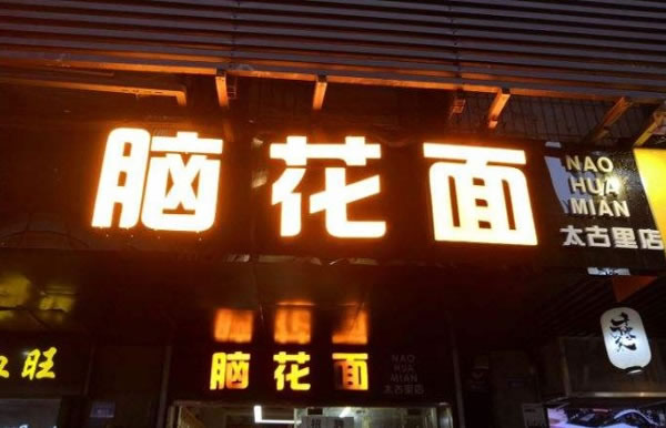 ̫Ի˷ѡ