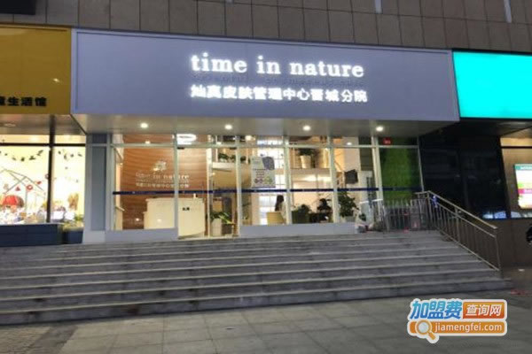 time in natureƤ˷ѡ
