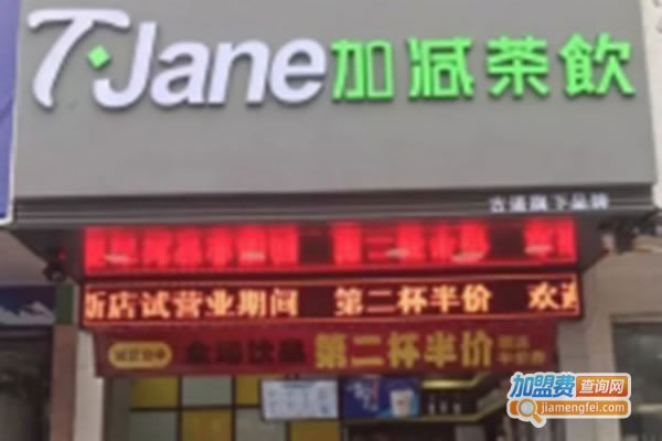 TJaneӼ˷ѡ