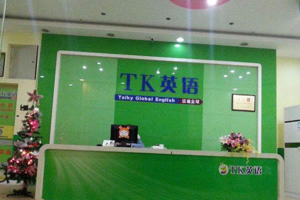 TKӢ˷ѡ