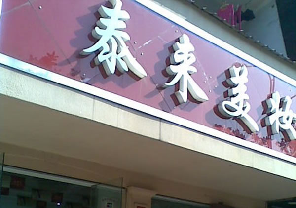 ̩ױ˷ѡ