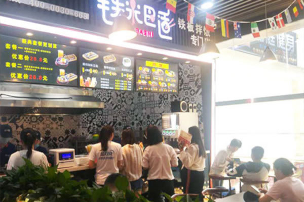 《铁米巴适加盟费》