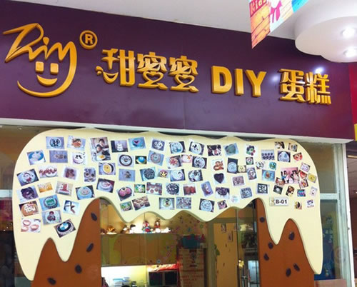 diy˷ѡ