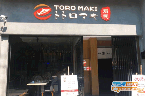 TORO MaKi˾˷ѡ