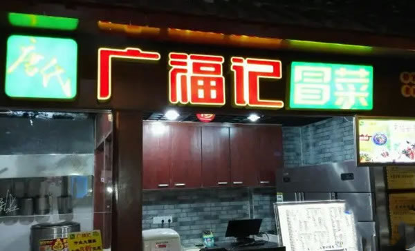 Ϲ㸣ð˼˷ѡ