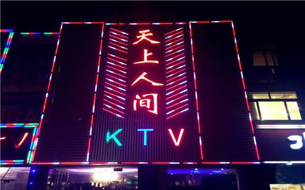 ˼KTV˷ѡ