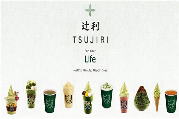 TSUJIRIyݼ˷ѡ