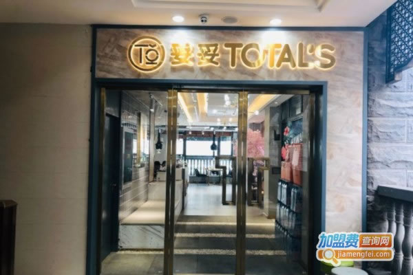 TOTAL'S˷ѡ
