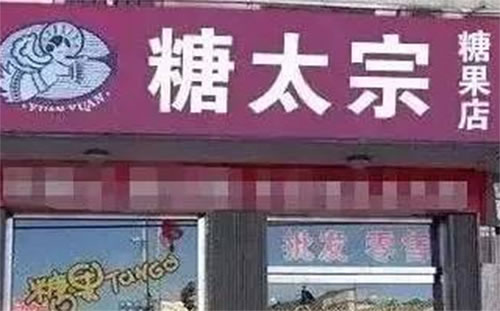 ̫ڼ˷ѡ