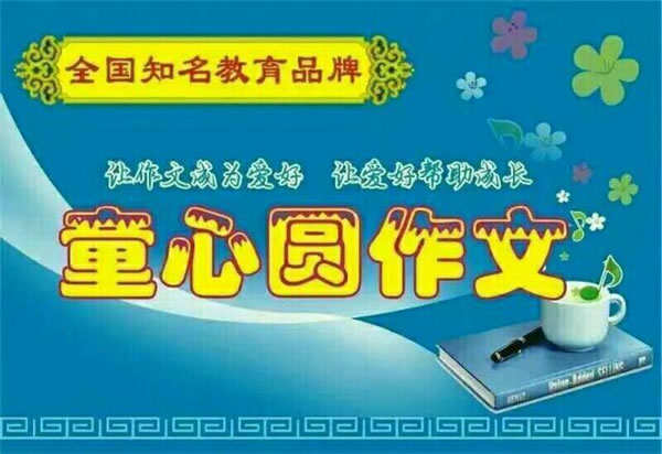 ͯԲ˷ѡ