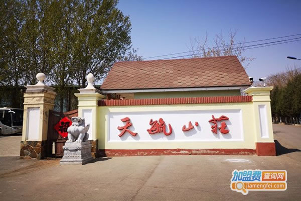 《天毓山庄餐厅加盟费》