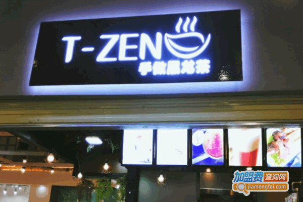 t zen˷ѡ