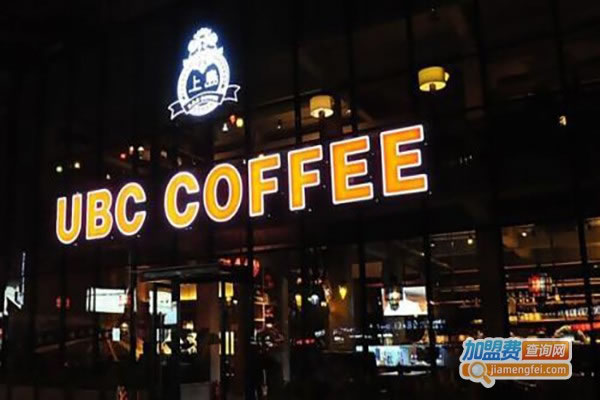 UBC coffee˷ѡ