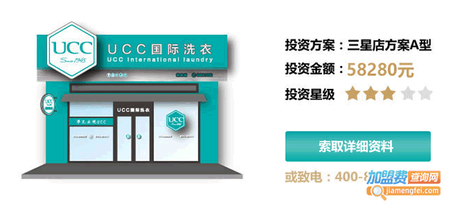 ucc˷ѡ