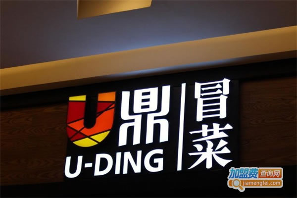 uð˵˷ѡ