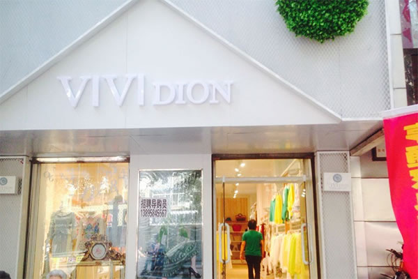 vivi dionŮװ˷ѡ