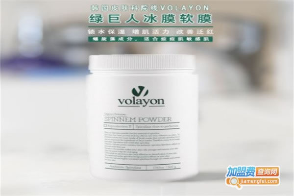 volayon̾˱Ĥ˷ѡ