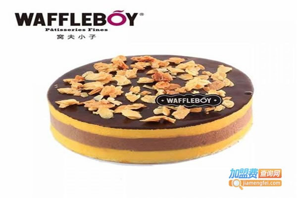 WAFFLEBOYѷСӵ˷ѡ