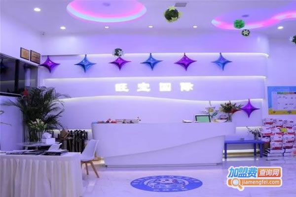 《旺宝国际亲子游泳加盟费》