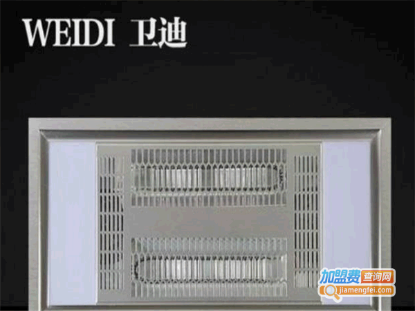 《卫迪集成吊顶加盟费》